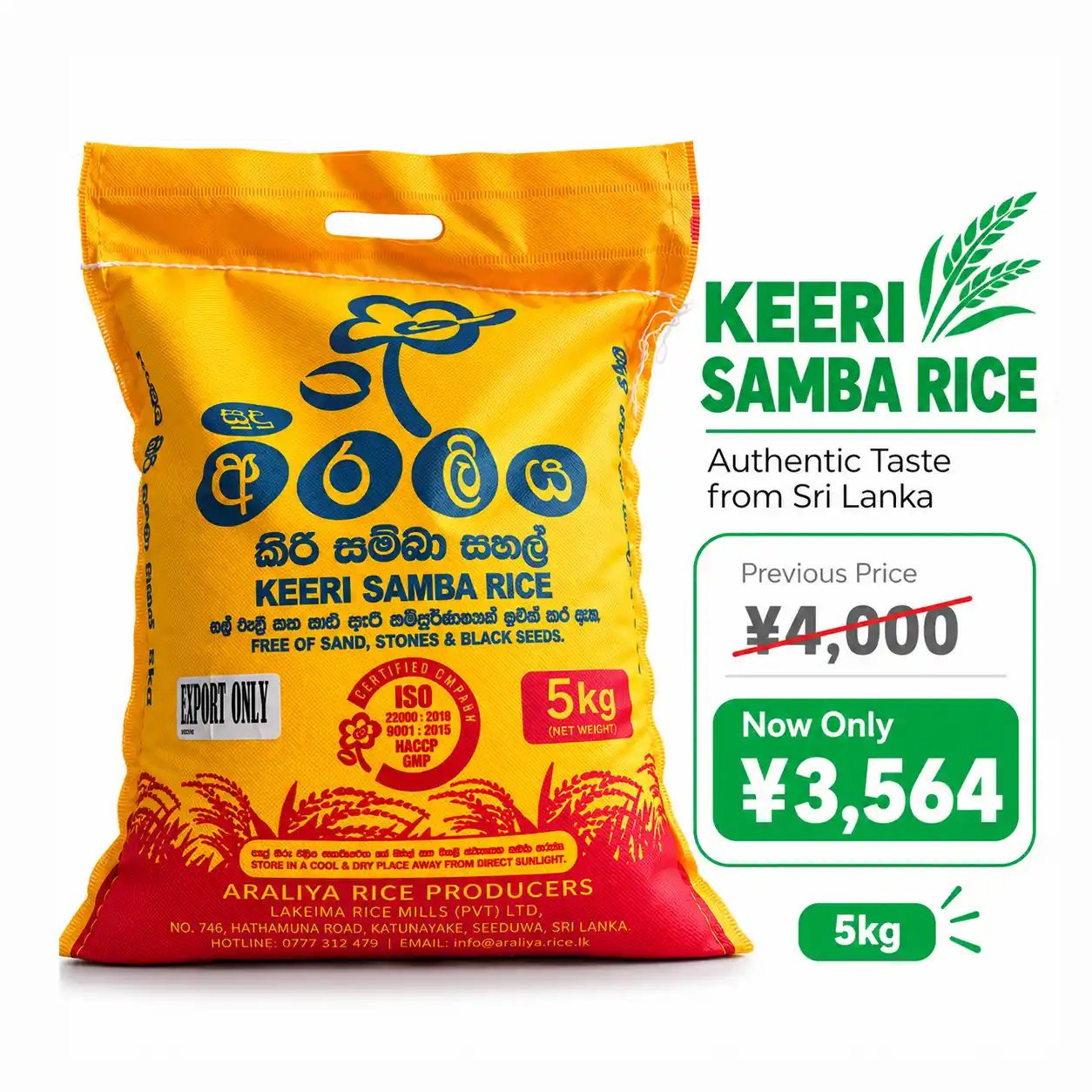 Araliya Keeri Samba Rice 5kg | Friday Supermarket | Asian Indian