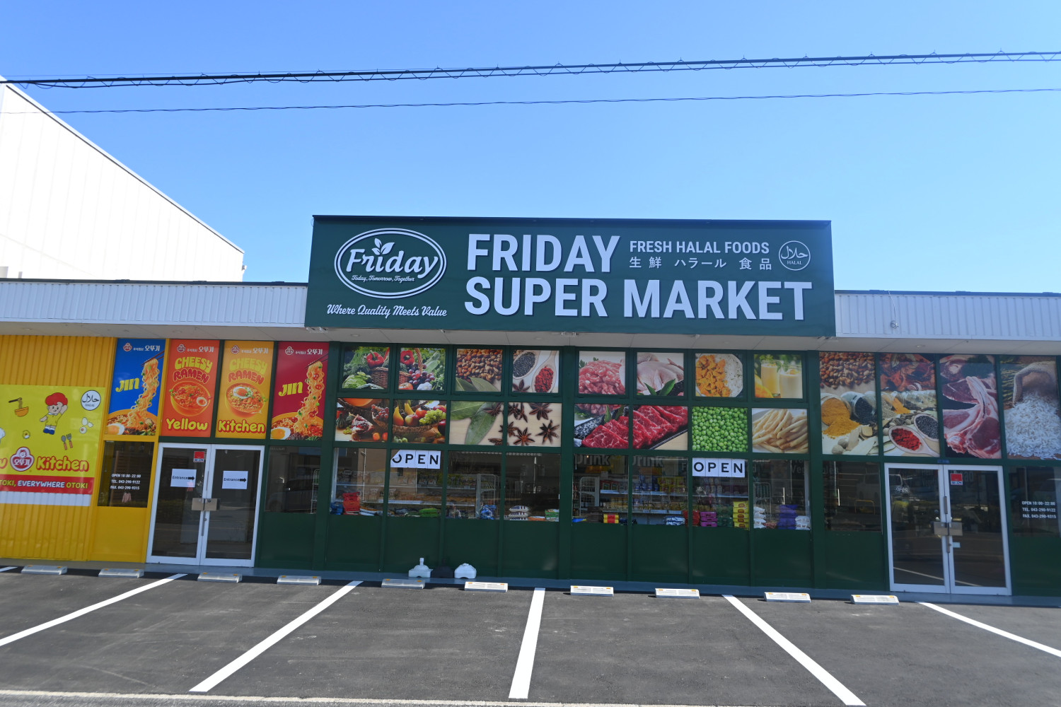 Friday Super Market – One of Japan’s Growing Destinations for Halal and International Groceries