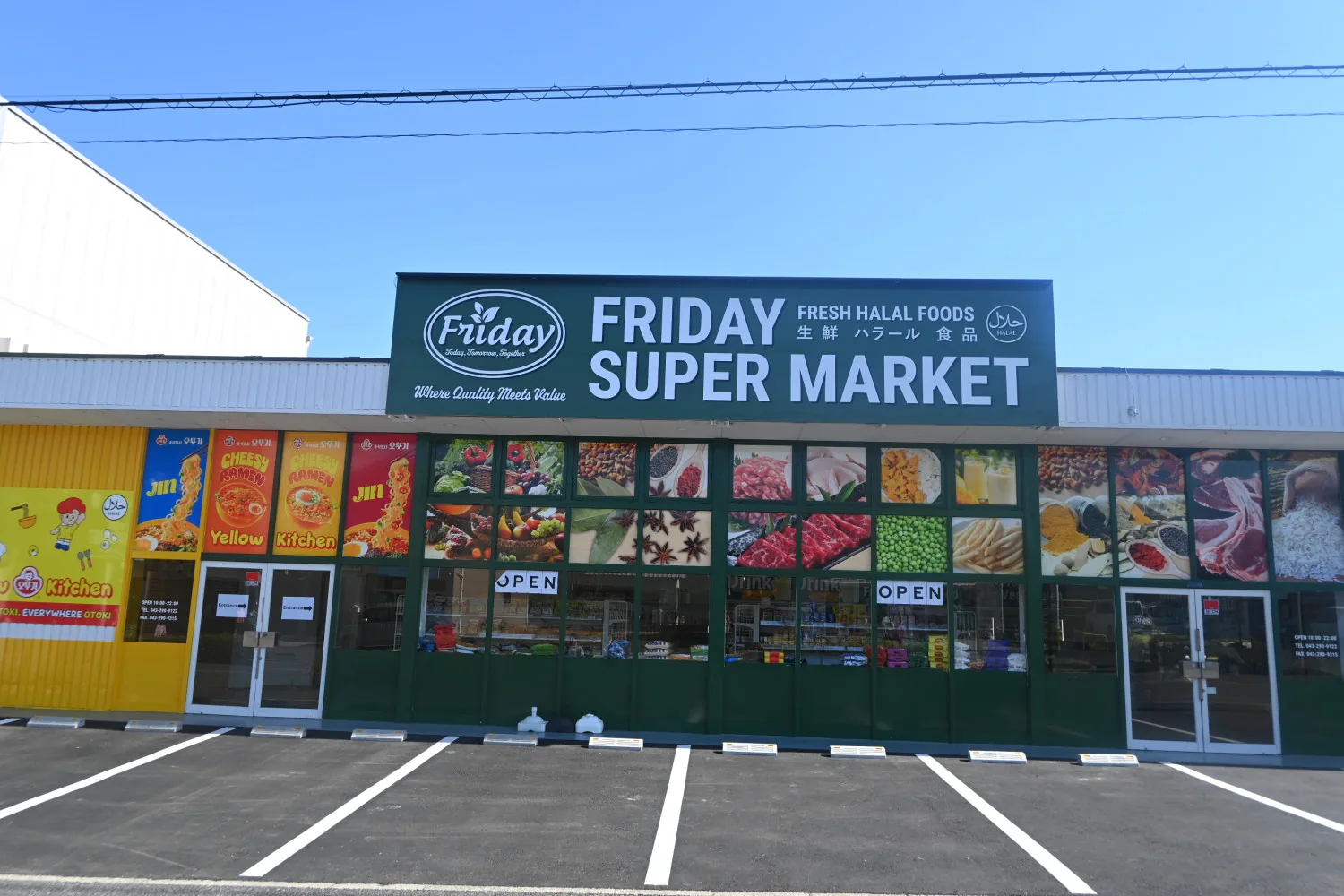 Friday Super Market – One of Japan’s Growing Destinations for Halal and International Groceries